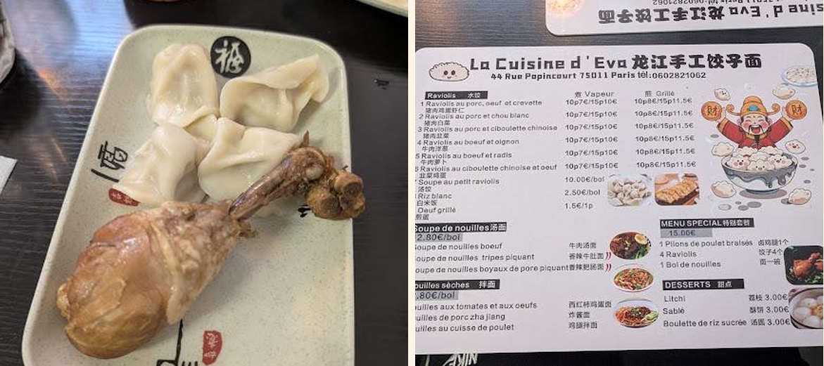 LA CUISINE D'EVA - 龙江手工饺子面 - Gallery Image 2