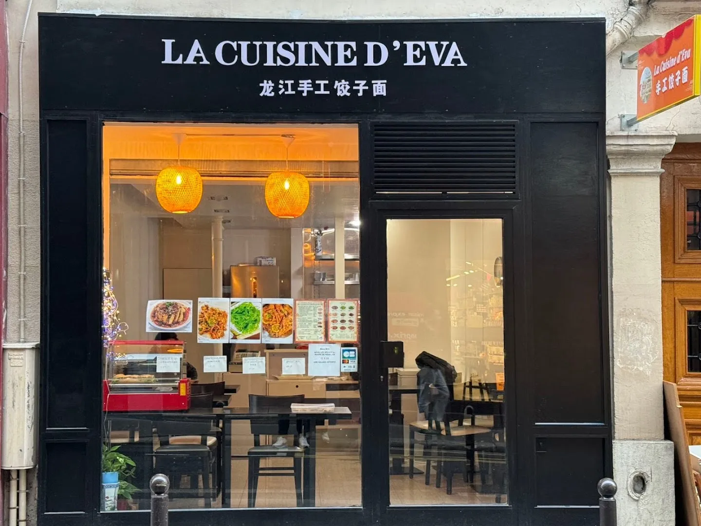 LA CUISINE D'EVA - 龙江手工饺子面